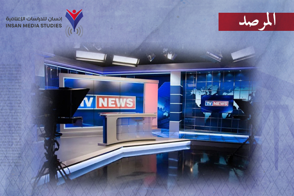 دعاية نازية|هكذا فضح متخصصون غربيون انحياز إعلامهم للعدوان على غزة